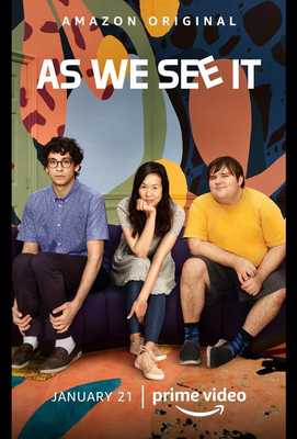 Нашими глазами 2022