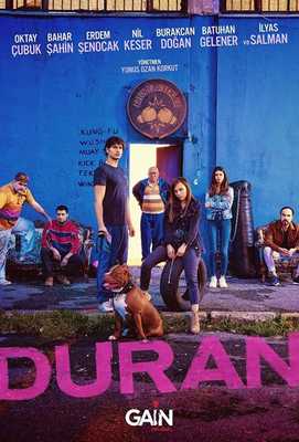 Остановившийся 2022