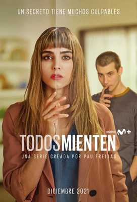 Не обмани 2022