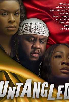 Переплетения 2022