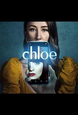 Хлоя 2022