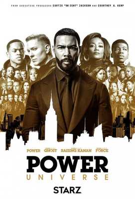 Власть в ночном городе. Книга четвёртая: Сила 2022