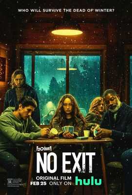 Выхода нет 2022