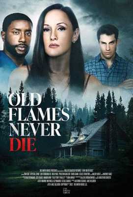 Любовь нельзя потушить 2022