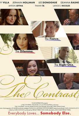 Контраст 2022