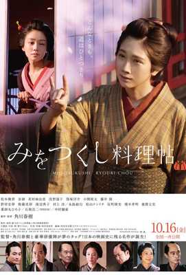 Кулинарной книге посвящается 2020