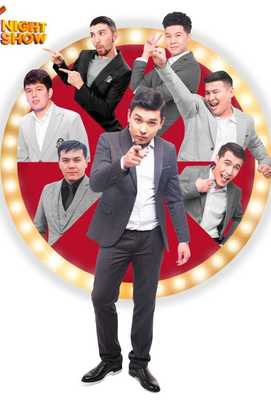 Мне нравится шоу 2021