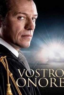 Ваша честь 2022