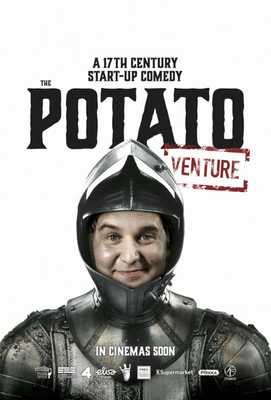 Картошка 2020