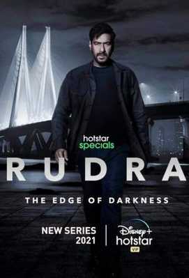 Рудра: На краю тьмы 2022