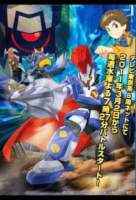 Битвы маленьких гигантов 2011