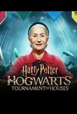 Гарри Поттер: Турнир факультетов Хогвартса 2021