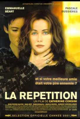 Репетиция 2001