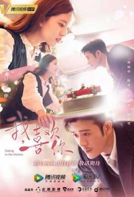 Встречаясь на кухне 2020