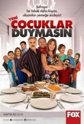 Пусть дети не слышат 2002