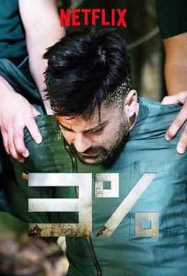 3% 2016 / Три процента 2016