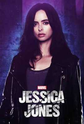 Джессика Джонс 2018