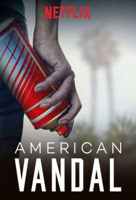 Американский вандал 2017
