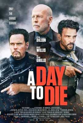 Время умирать 2022