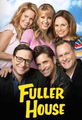 Более полный дом 2016 / Полный дом Фуллеров 2016