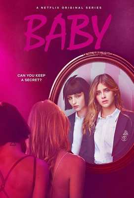 Детка 2018 / Малышка 2018