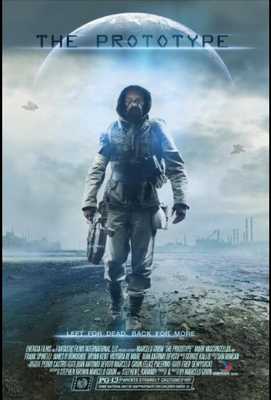 Прототип 2022