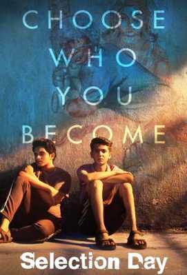 День отбора 2018