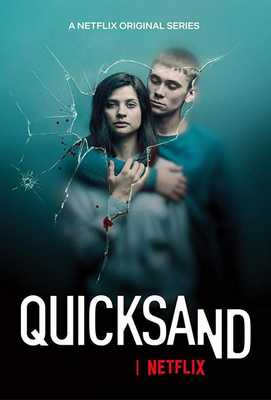 Зыбучий песок 2019