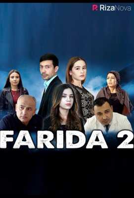 Фарида 2 2022