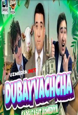 Дубай 2022 / Дубайвачча 2022