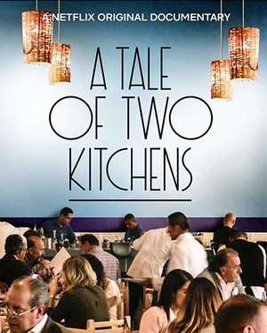 История о двух кухнях 2019
